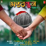 Saptabandhan Theme Song