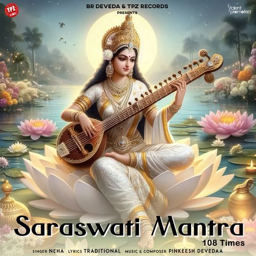Saraswati Mantra 108 Times