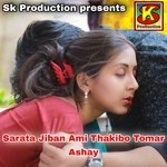 Sarata Jiban Ami Thakibo Tomar Ashay