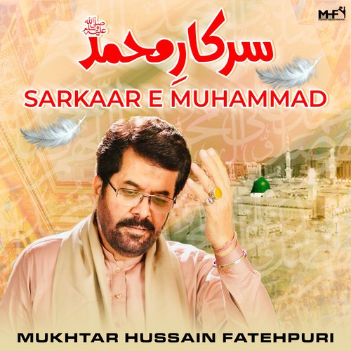 Sarkaar E Muhammad