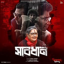 Shabdhan (From Saralakkho Holmes)