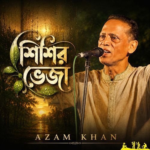 Shishir Bheja