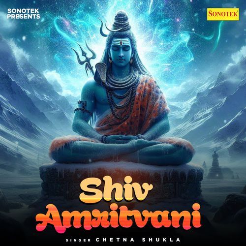 Shiv Amritvani