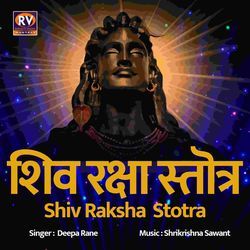 Shiv Raksha Stotra-MwoeRiYDVng