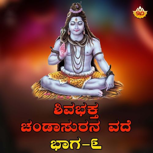 Shivabhaktha Chandasurana Vade, Pt. 6 (Live)