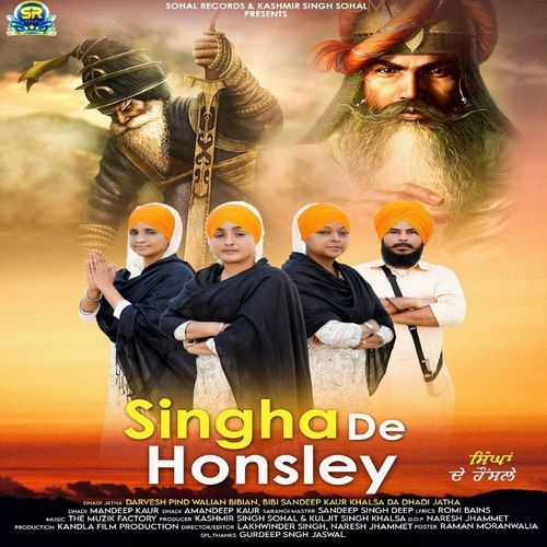 Singha De Honsley (Original)