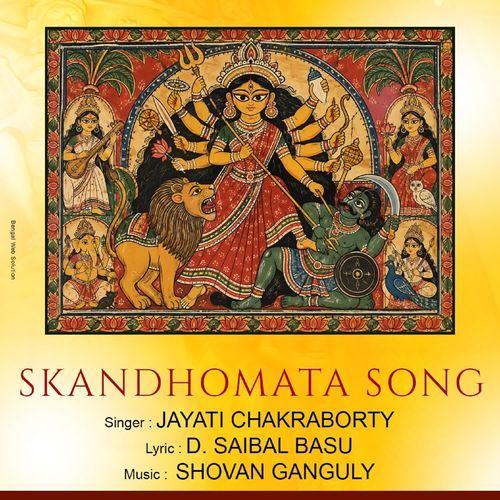 Skandhomata Song