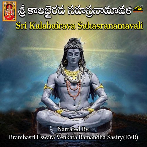 Sri Kalabairava Sahasranamavali