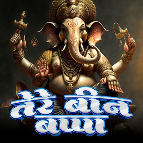 TERE BINE BAPPA