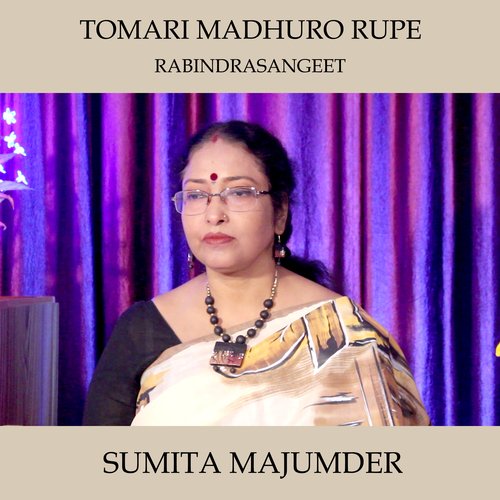 TOMARI MADHURO RUPE