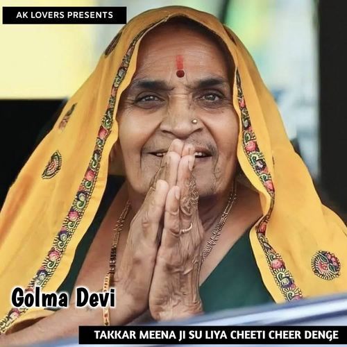 Takkar Meena Ji Su Liya Cheeti Cheer Denge