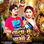 Tala Me Chabhi 2