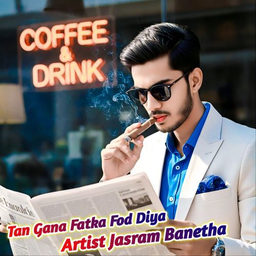 Tan Gana Fatka Fod Diya