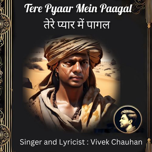 Tere Pyaar Mein Paagal