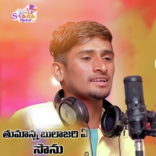 Thumana Bulagi Sonu