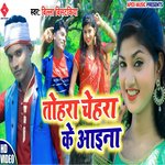 Tohara Chehara Ke Aina