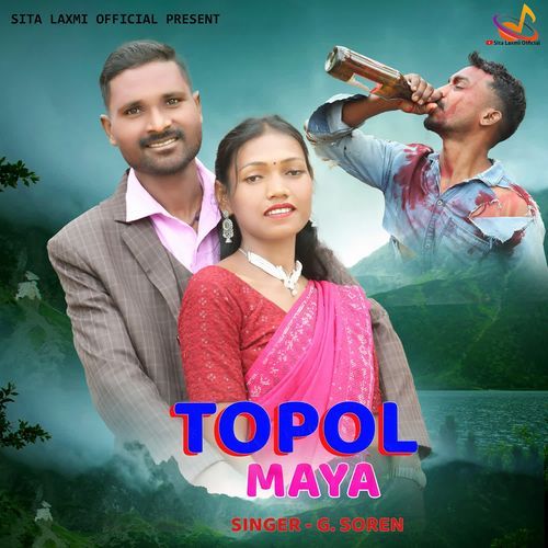 Topol Maya