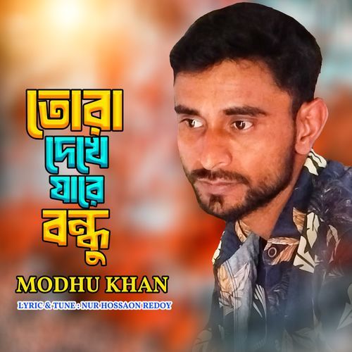 Tora Dekhe Jare Bondhu