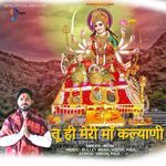 Tu Hi Meri Maa Kalyani