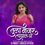 Tula Najar Lagal G DJ Aniket Nagesh Official