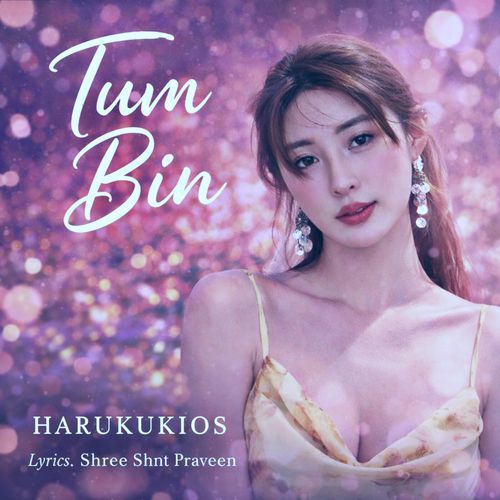 Tum bin