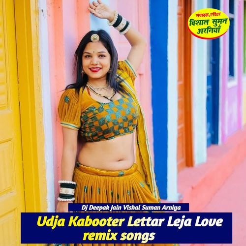 Udja Kabooter Lettar Leja Love Remix Songs