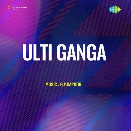 Ulti Ganga