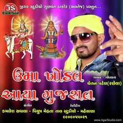 Uma Khodal Aaya Gujarat-IF1cQ0NRB0s