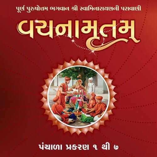 Vachanamrut Panchala 4