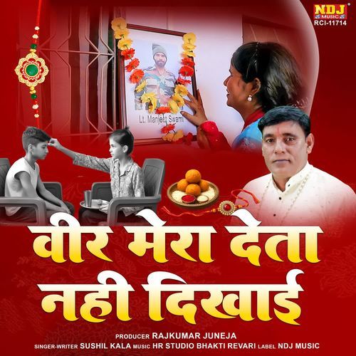 Veer Mera Deta Nahi Dikhayi