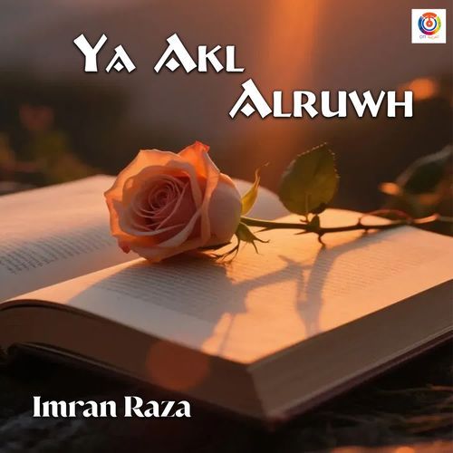 Ya Akl Alruwh