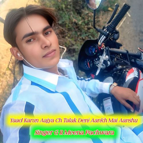 Yaad Karun Aajya Ch Talak Deni Aankh Mai Aanshu