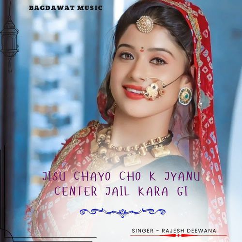 jisu chayo cho k jyanu center jail kara gi