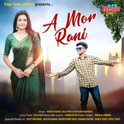 A Mor Rani-Iy4HXwB7f0c