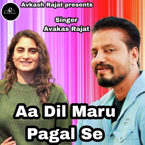 Aa Dil Maru Pagal Se