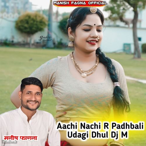 Aachi Nachi R Padhbali Udagi Dhul Dj M