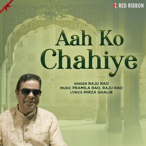 Aah Ko Chahiye