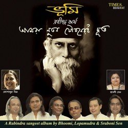 Aamra Nuton Joubaneri Doot