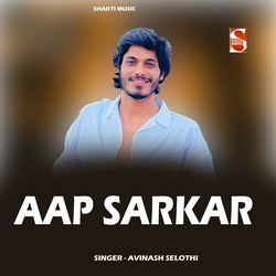 Aap Sarkar-KgITBh1dQ0c