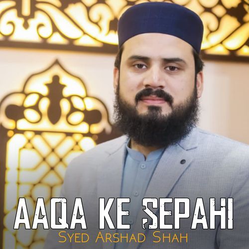 Aaqa Ke Sepahi