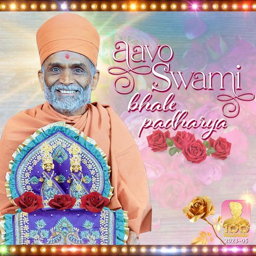 Aavo Swami Bhale Padharya