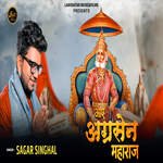 Aaye Agrasen Maharaj
