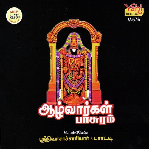 Thirumangaiaazhvar Paasuram