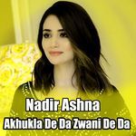 Akhukla De Da Zwani De Da