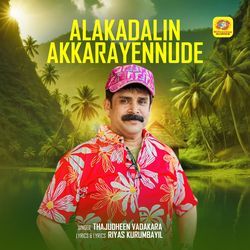 Alakadalin Akkarayennude-Mik7cgdmQEs