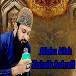 Apni Rehmat Ke Samundar Mein