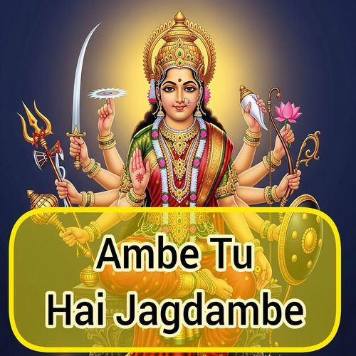 Ambe tu hai Jagdambe