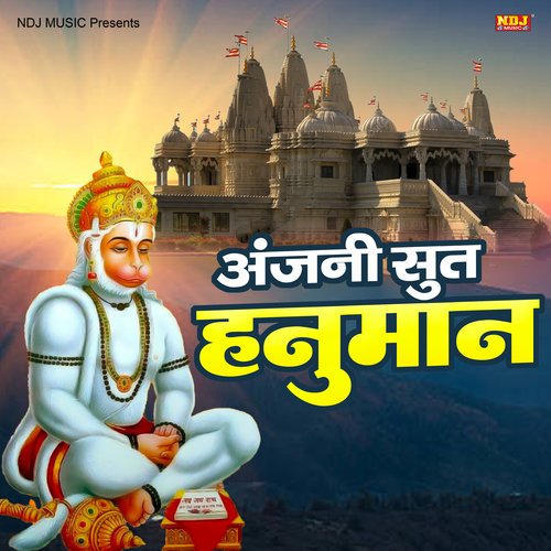 Anjani Sut Hanuman