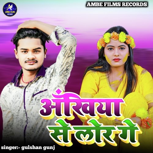 Ankhiya Se Lor Ge