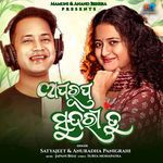 Aparupa Sundari Tu